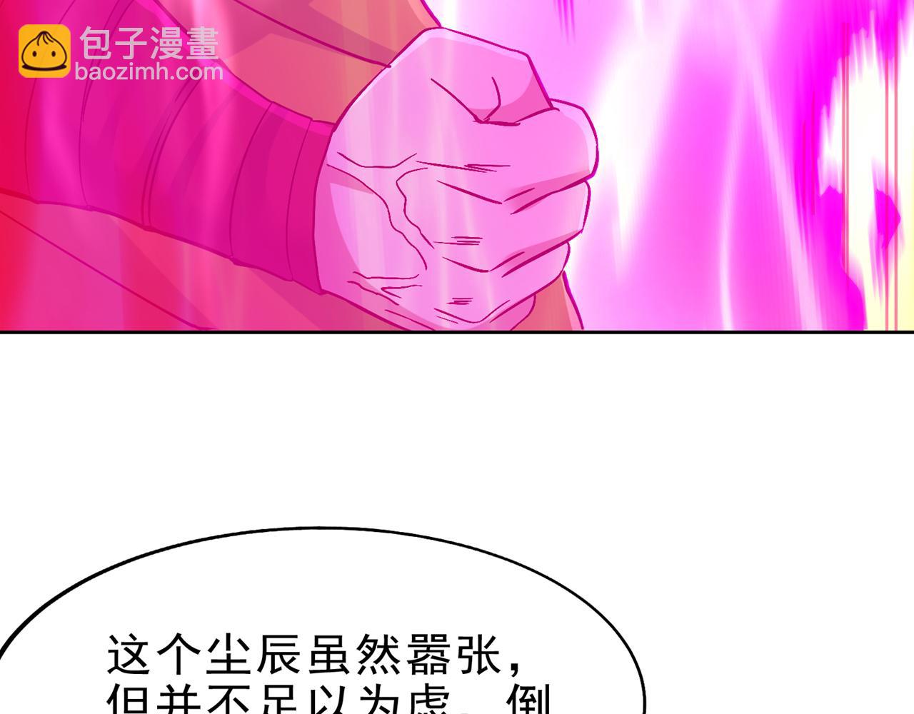 第517话 给人的感觉很强！65