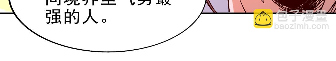第517话 给人的感觉很强！67