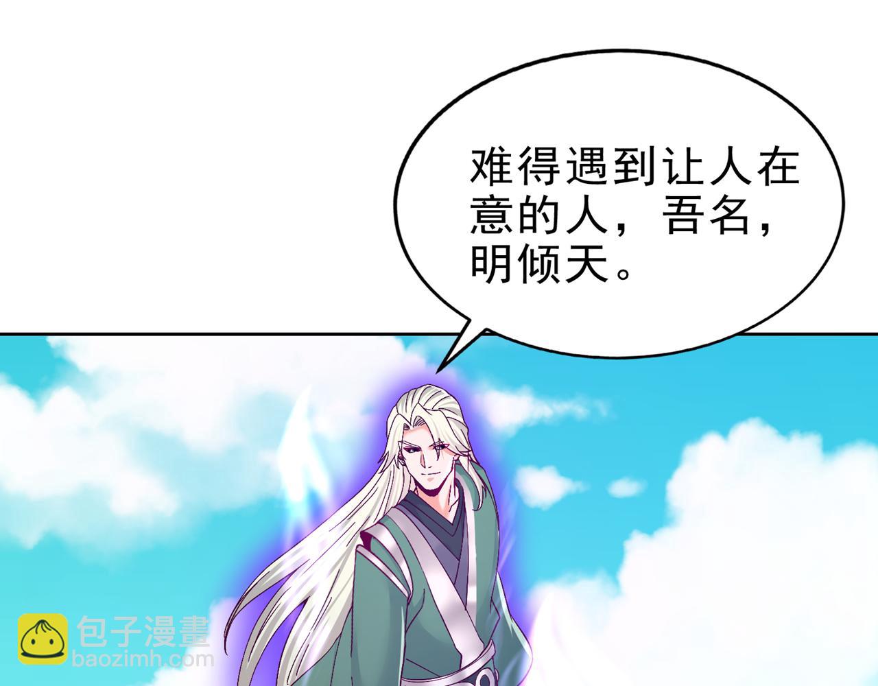 第517话 给人的感觉很强！68