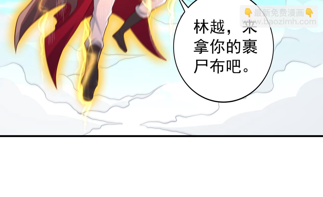 第517话 给人的感觉很强！7