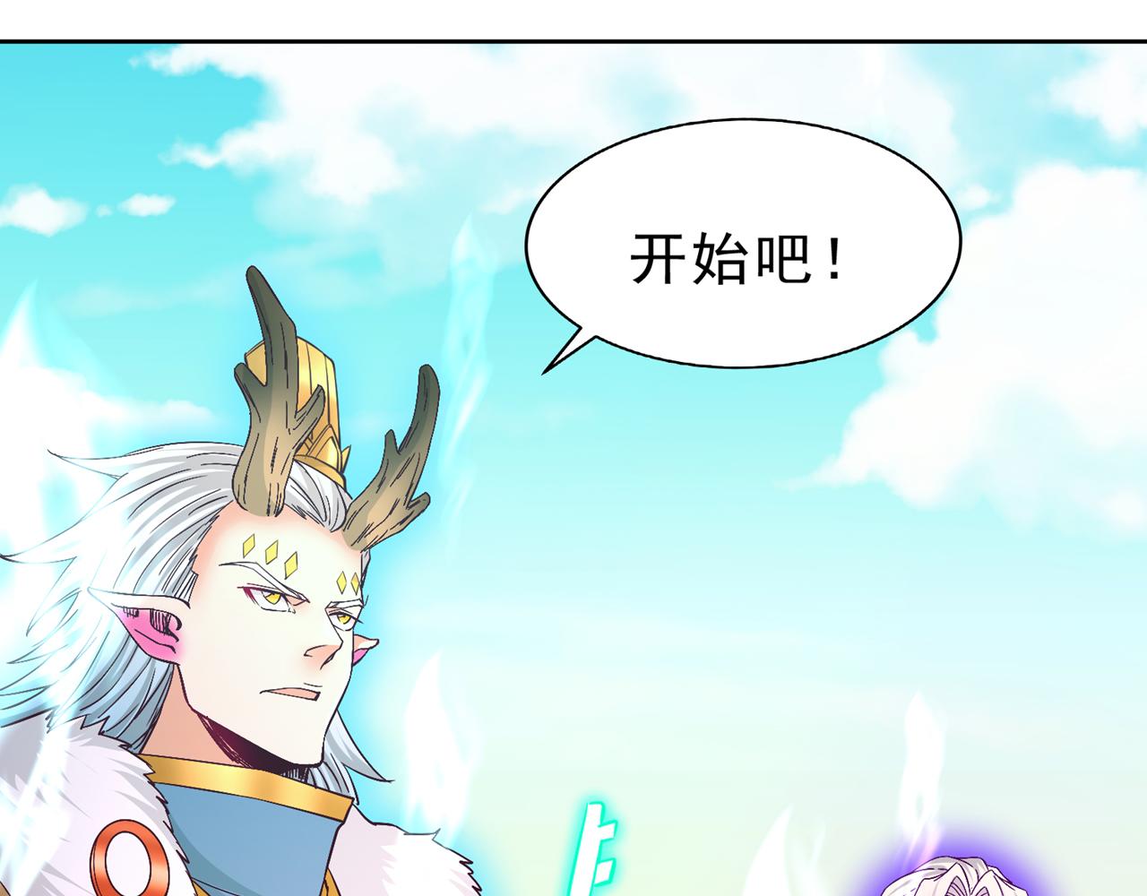 第517话 给人的感觉很强！73