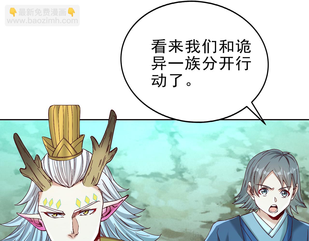 第517话 给人的感觉很强！85