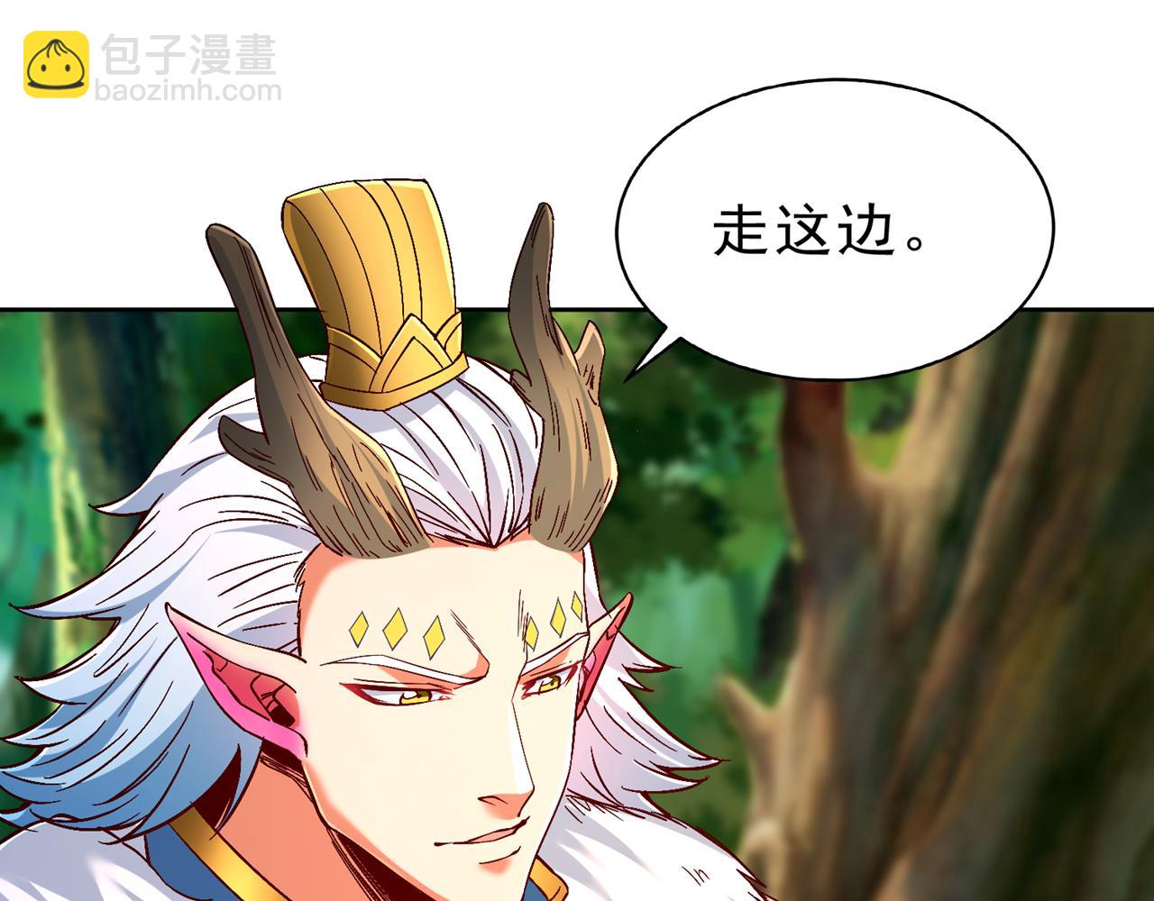 第517话 给人的感觉很强！88