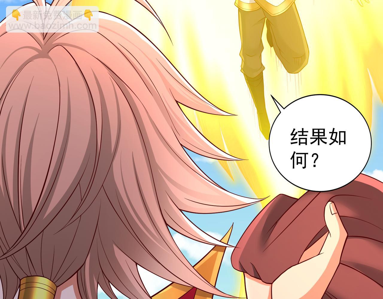 第517话 给人的感觉很强！9