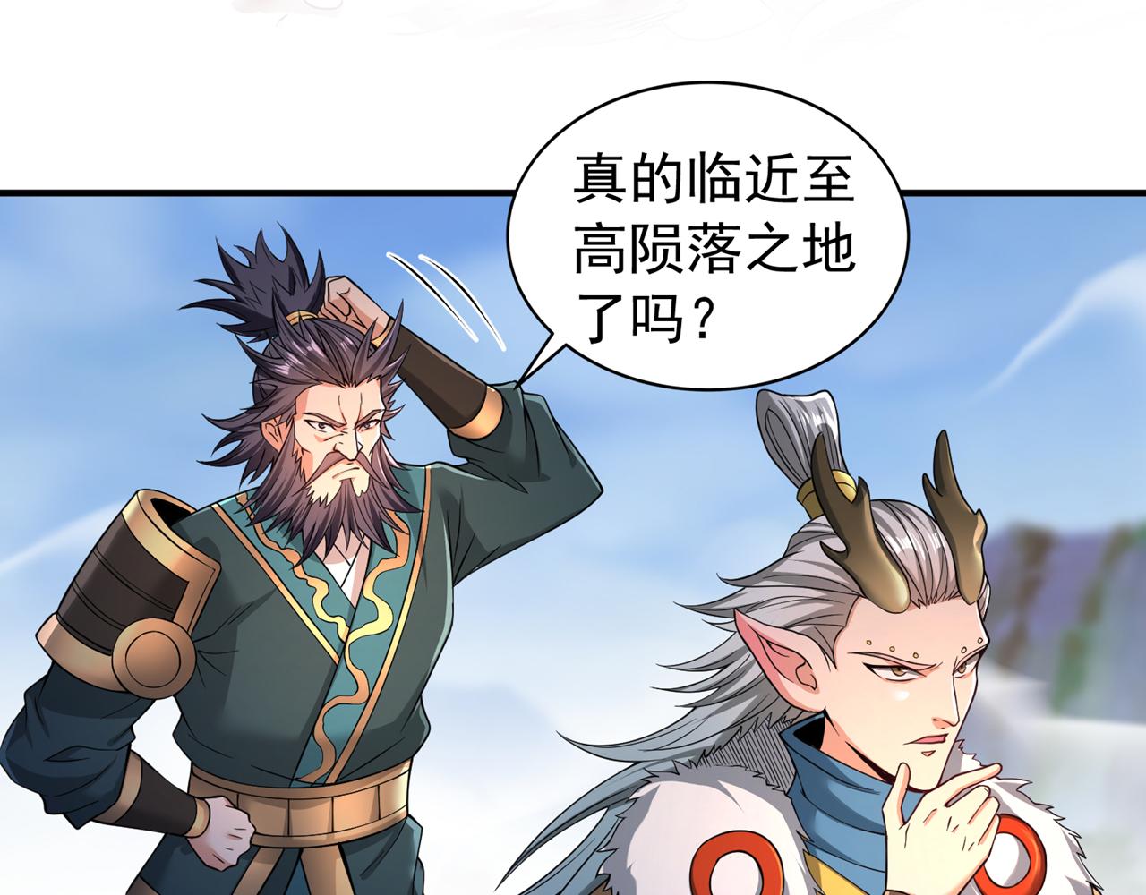 第518话 卖一个人情罢了104