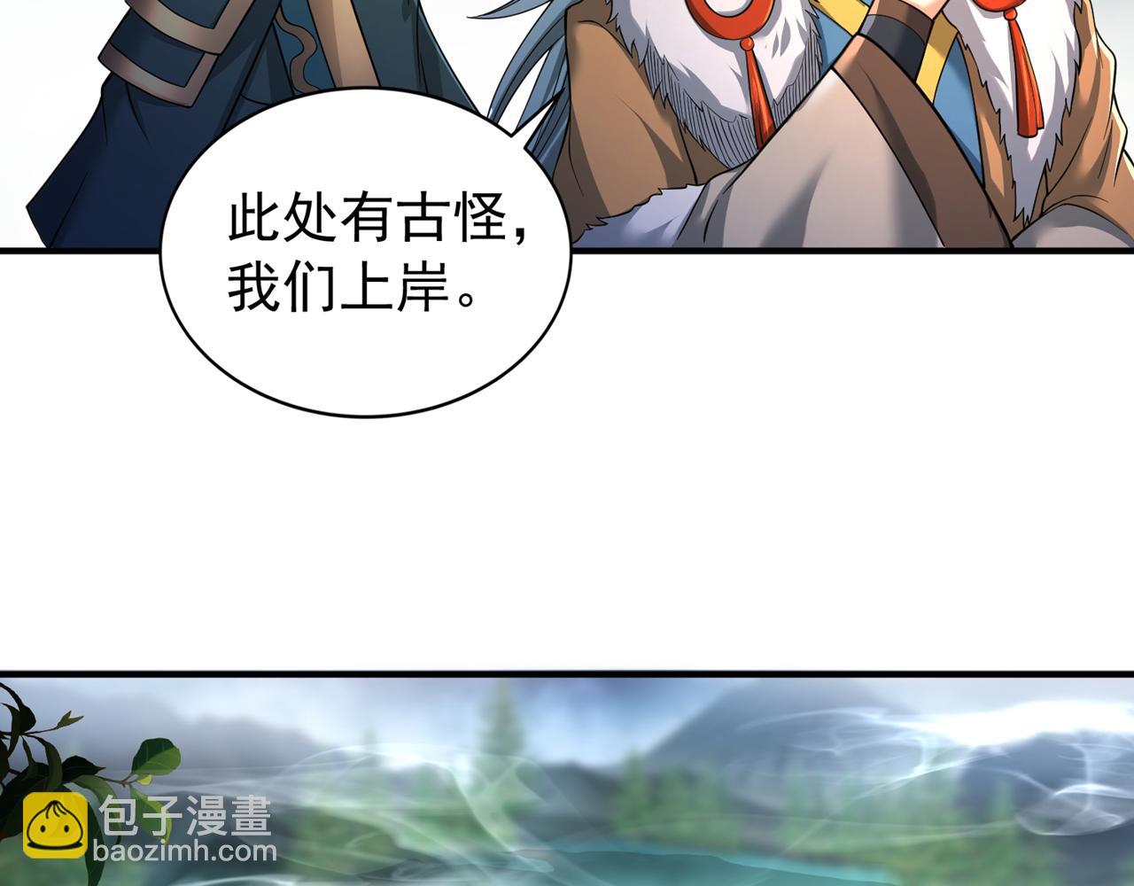 第518话 卖一个人情罢了105