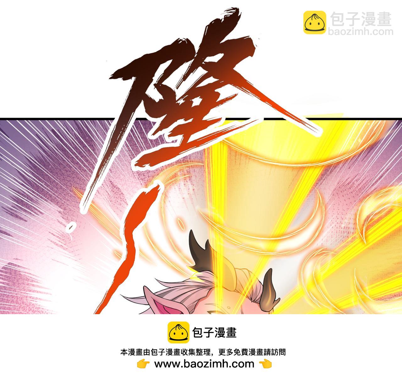 第518话 卖一个人情罢了107