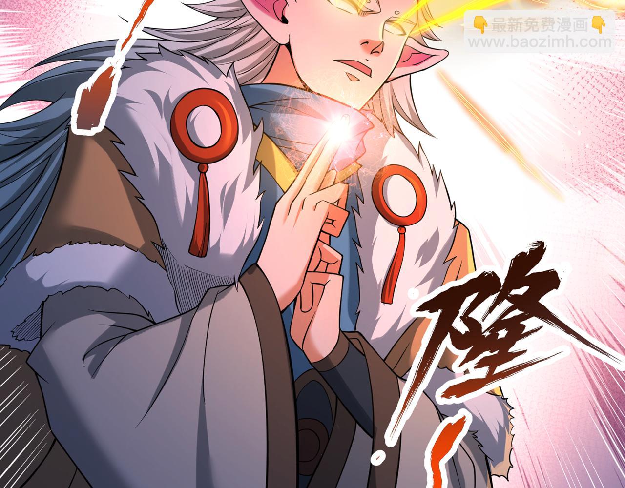 第518话 卖一个人情罢了108