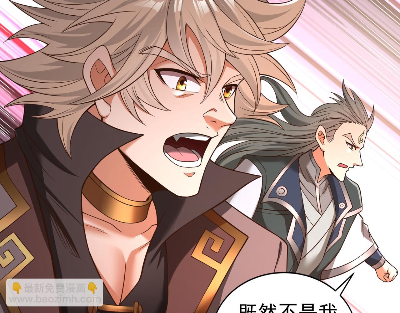 第518话 卖一个人情罢了115