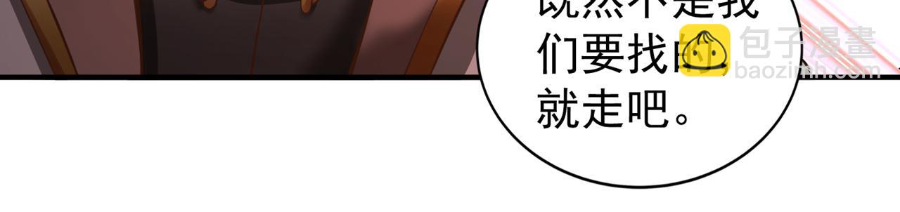 第518话 卖一个人情罢了116