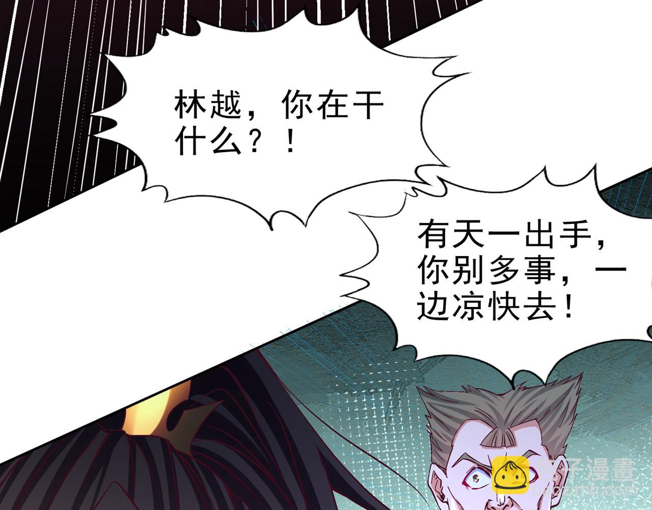 第518话 卖一个人情罢了35