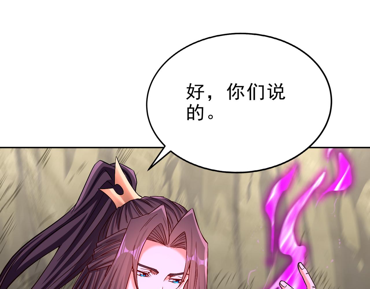 第518话 卖一个人情罢了38