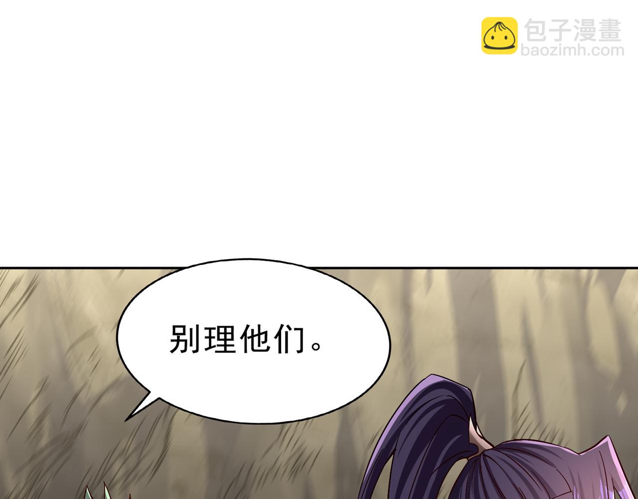 第518话 卖一个人情罢了41