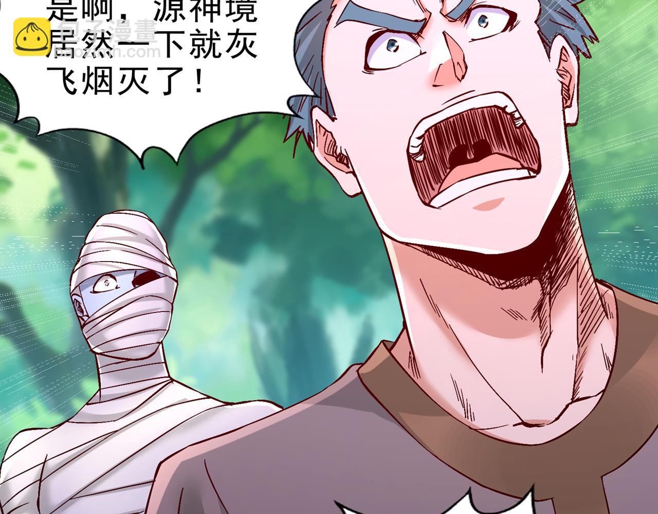 第518话 卖一个人情罢了5