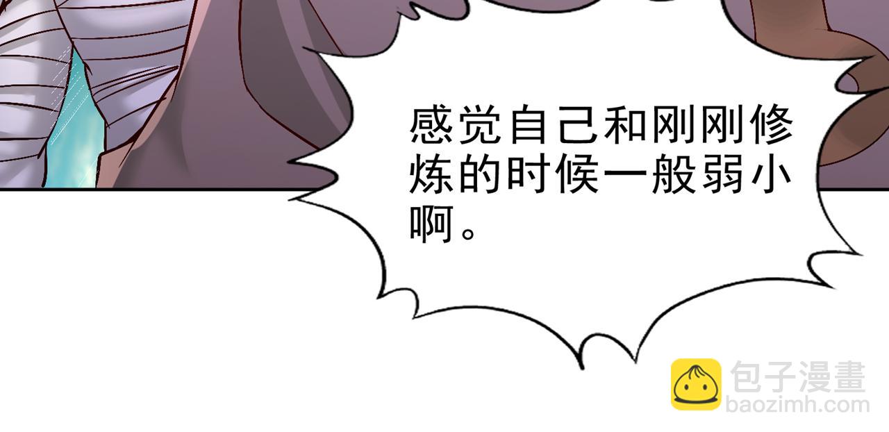 第518话 卖一个人情罢了6