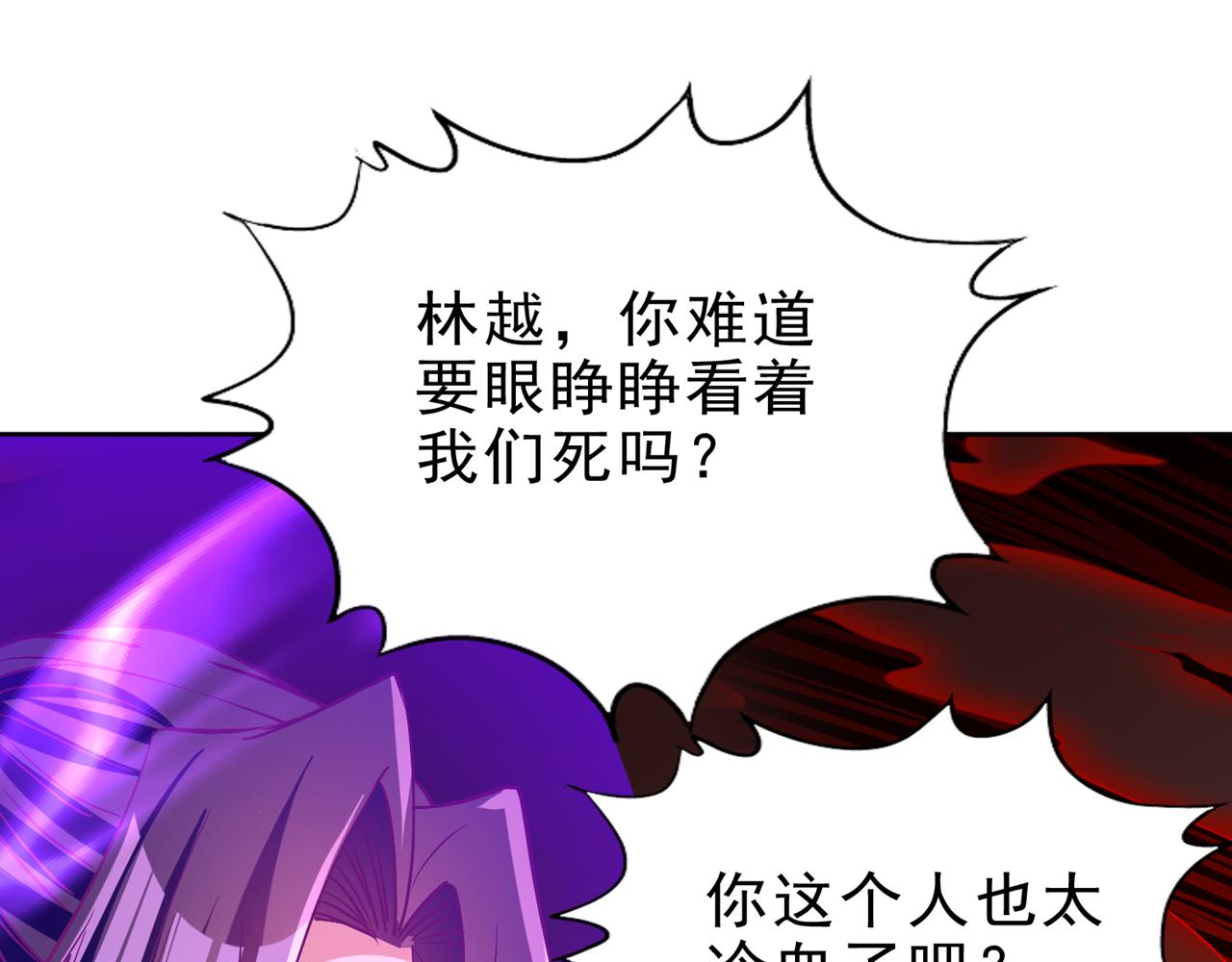 第518话 卖一个人情罢了60