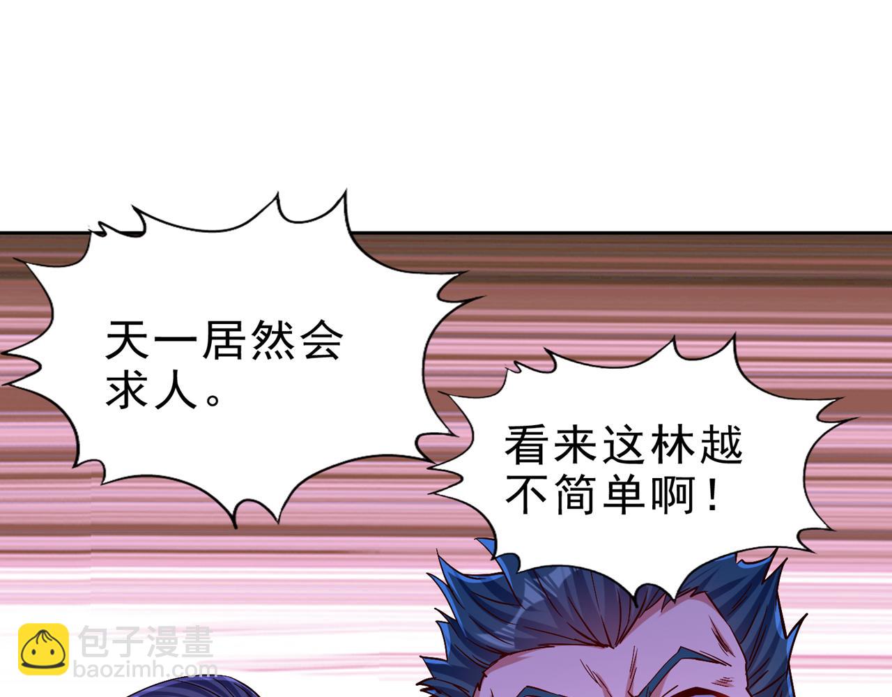 第518话 卖一个人情罢了69