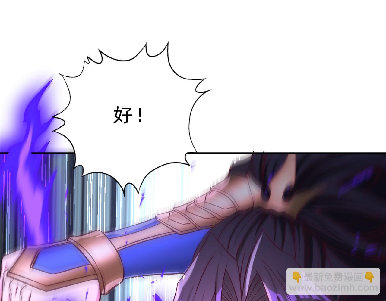第518话 卖一个人情罢了72