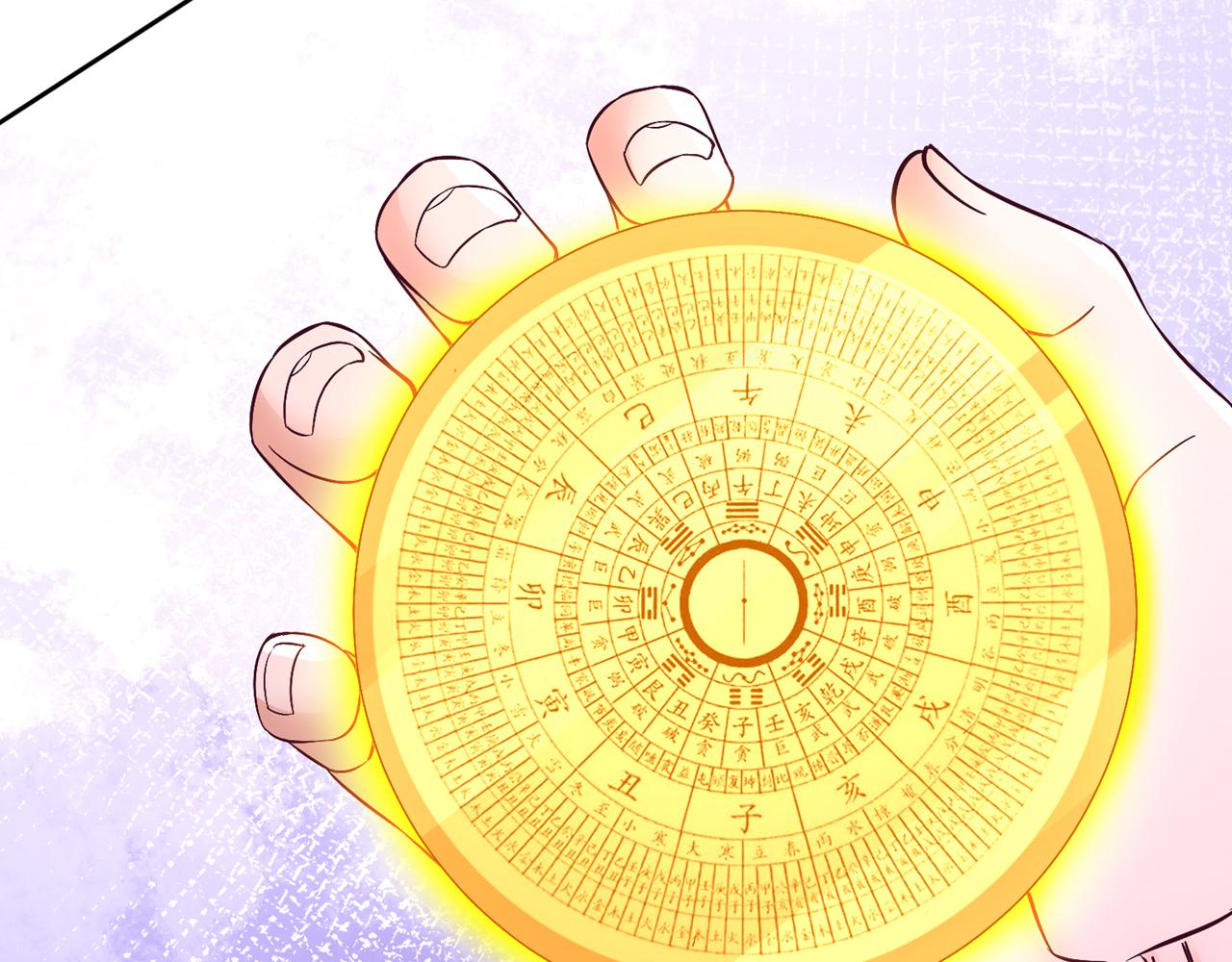 第518话 卖一个人情罢了87