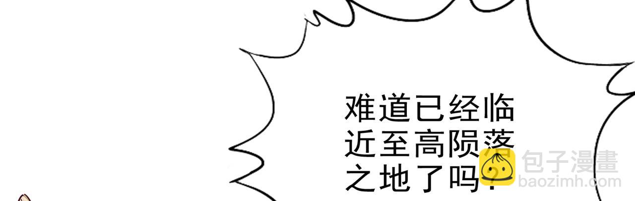 第518话 卖一个人情罢了89