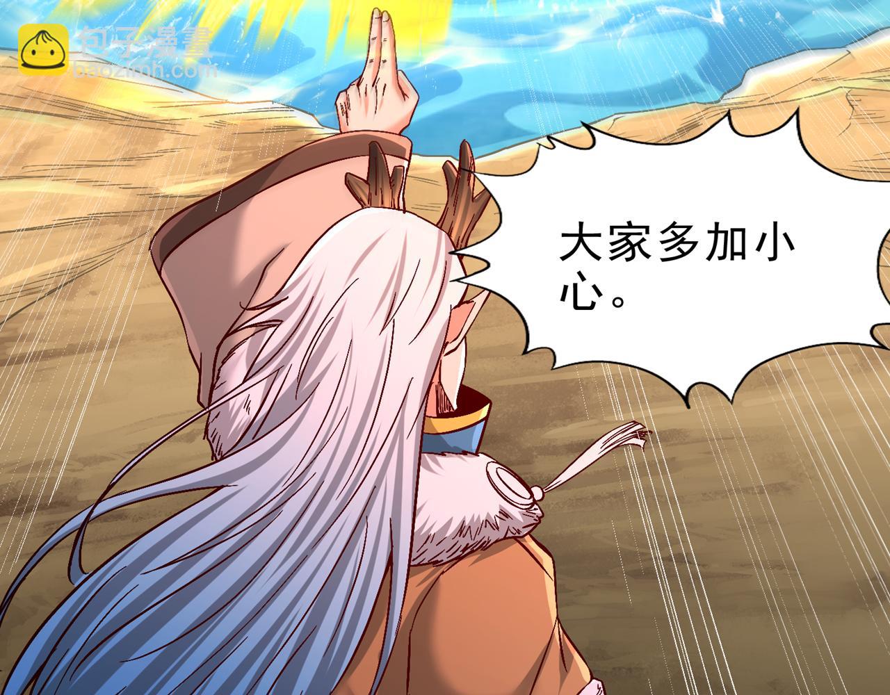 第518话 卖一个人情罢了9