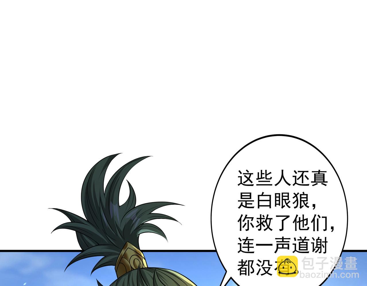 第518话 卖一个人情罢了93