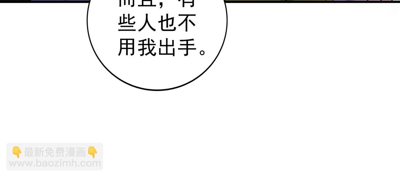 第518话 卖一个人情罢了95
