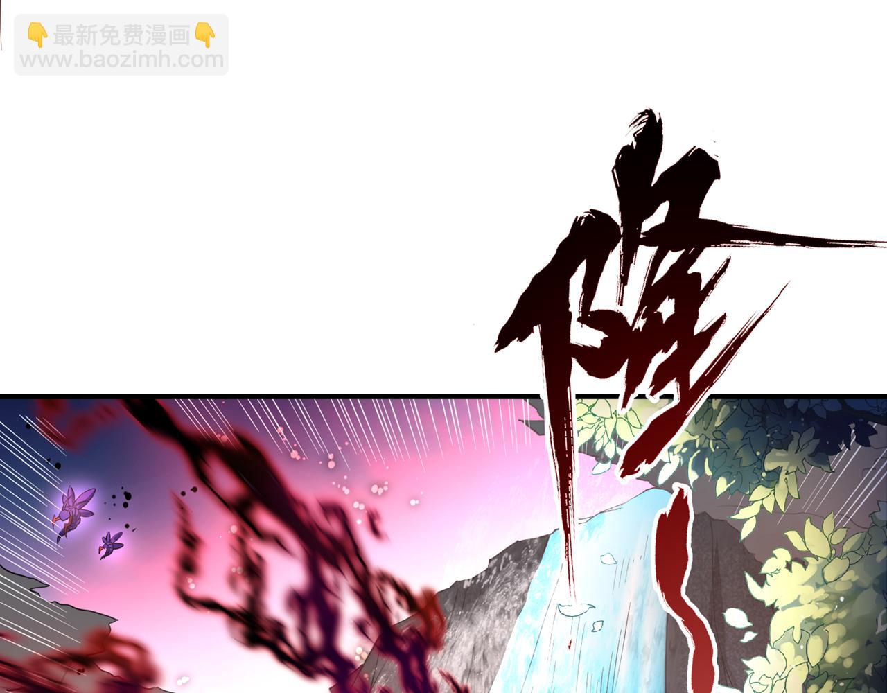 第519话 这是什么怪虫？！13