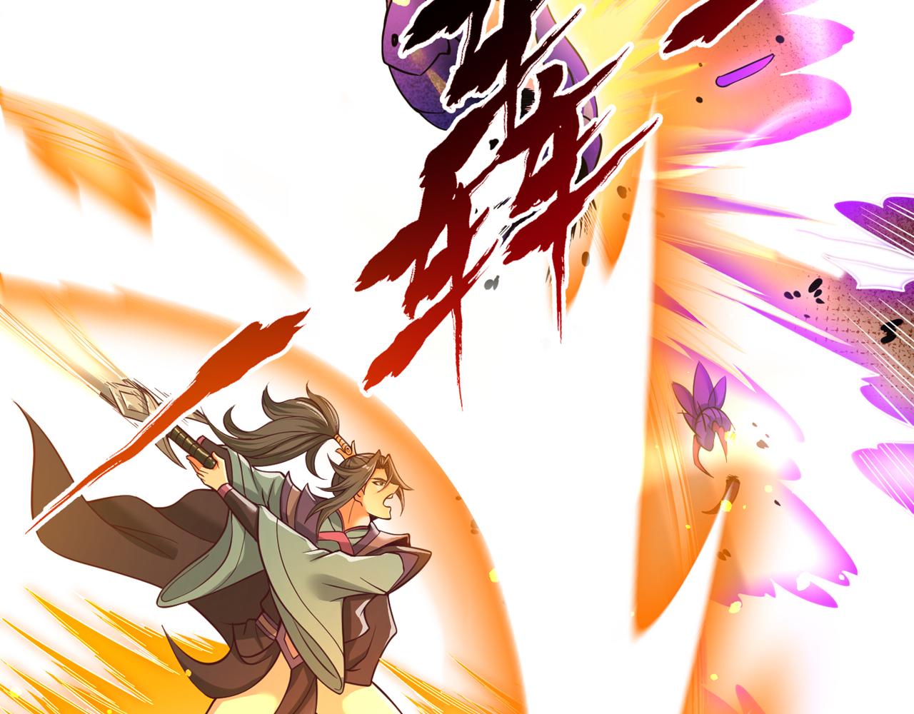 第519话 这是什么怪虫？！21