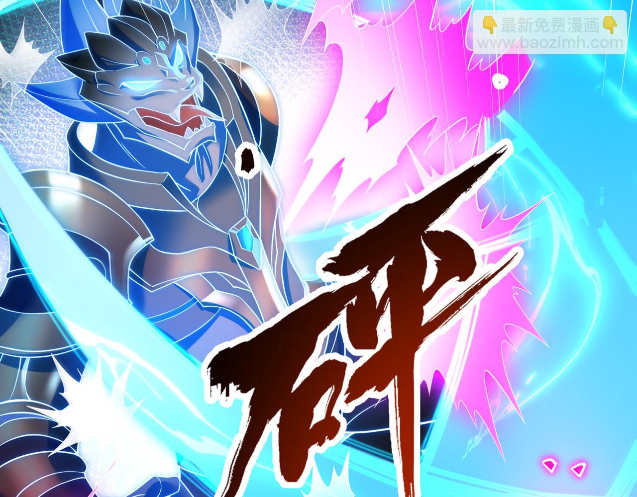 第519话 这是什么怪虫？！38