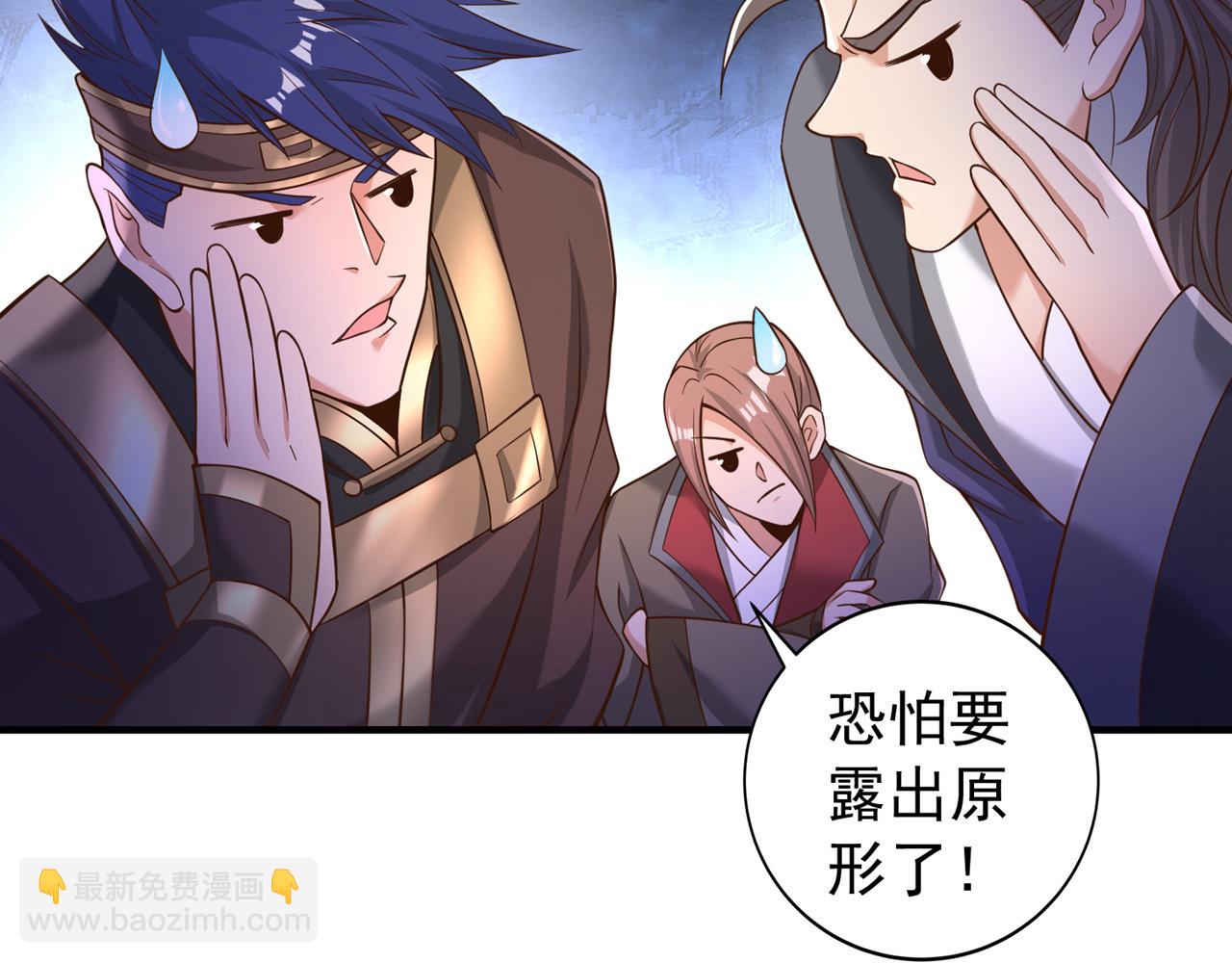第519话 这是什么怪虫？！45