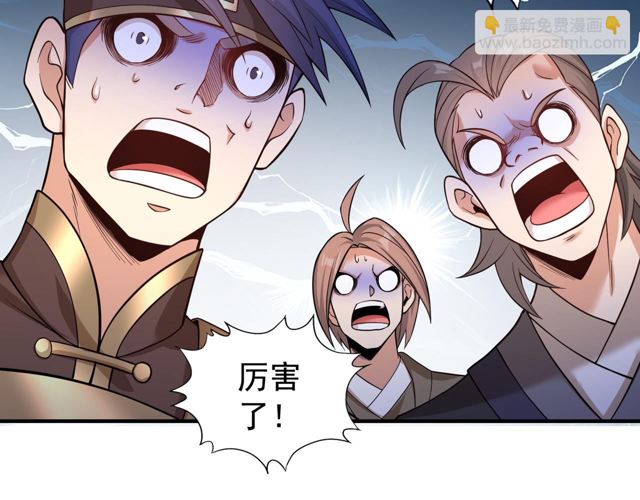 第519话 这是什么怪虫？！59