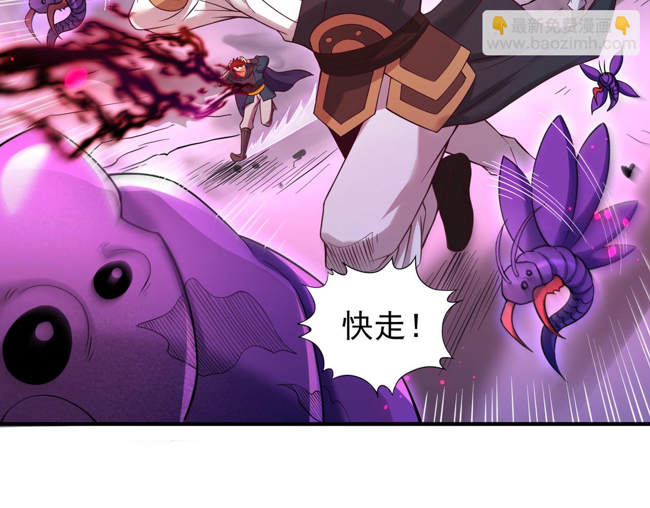 第519话 这是什么怪虫？！8