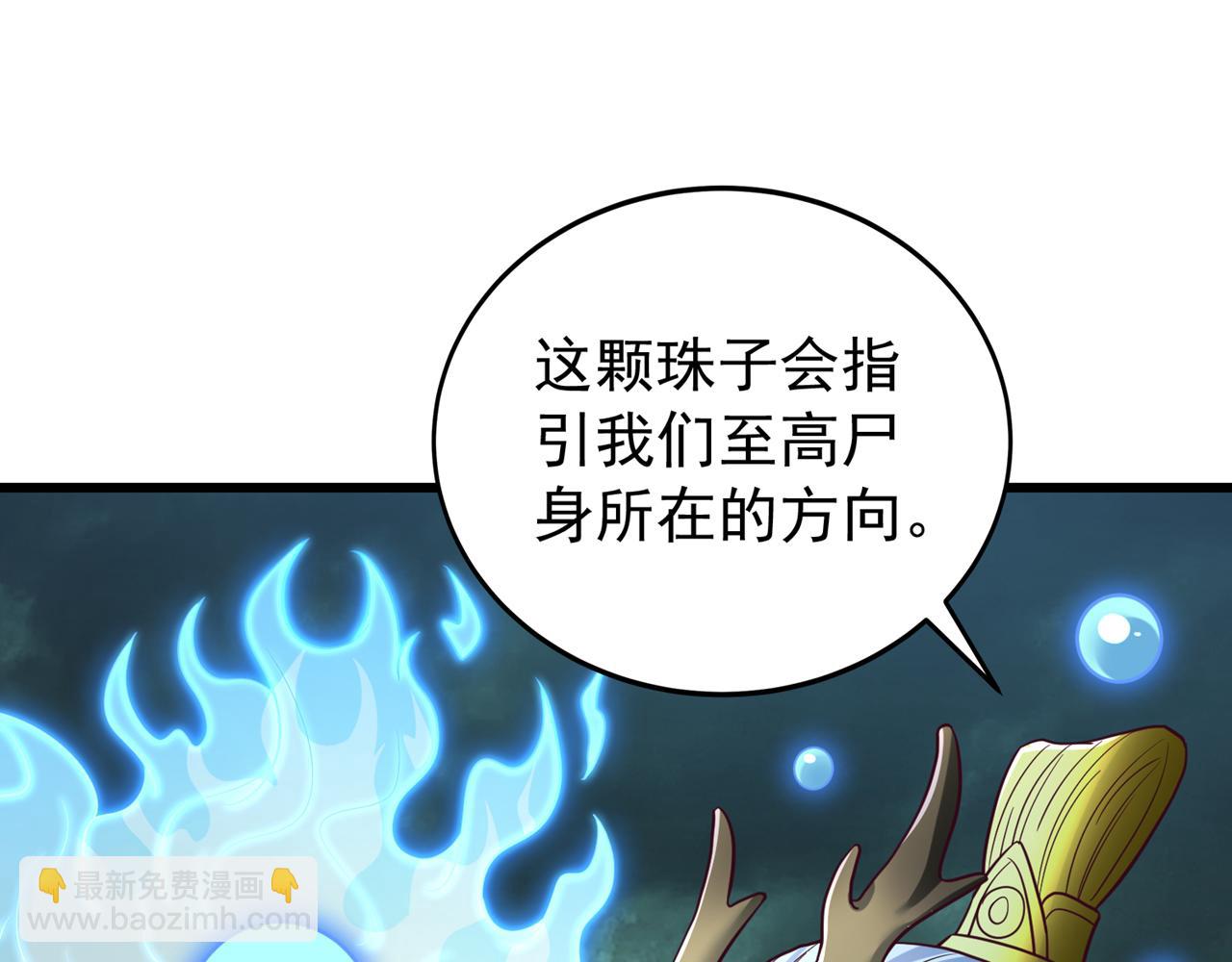 第520话 你可有证据36