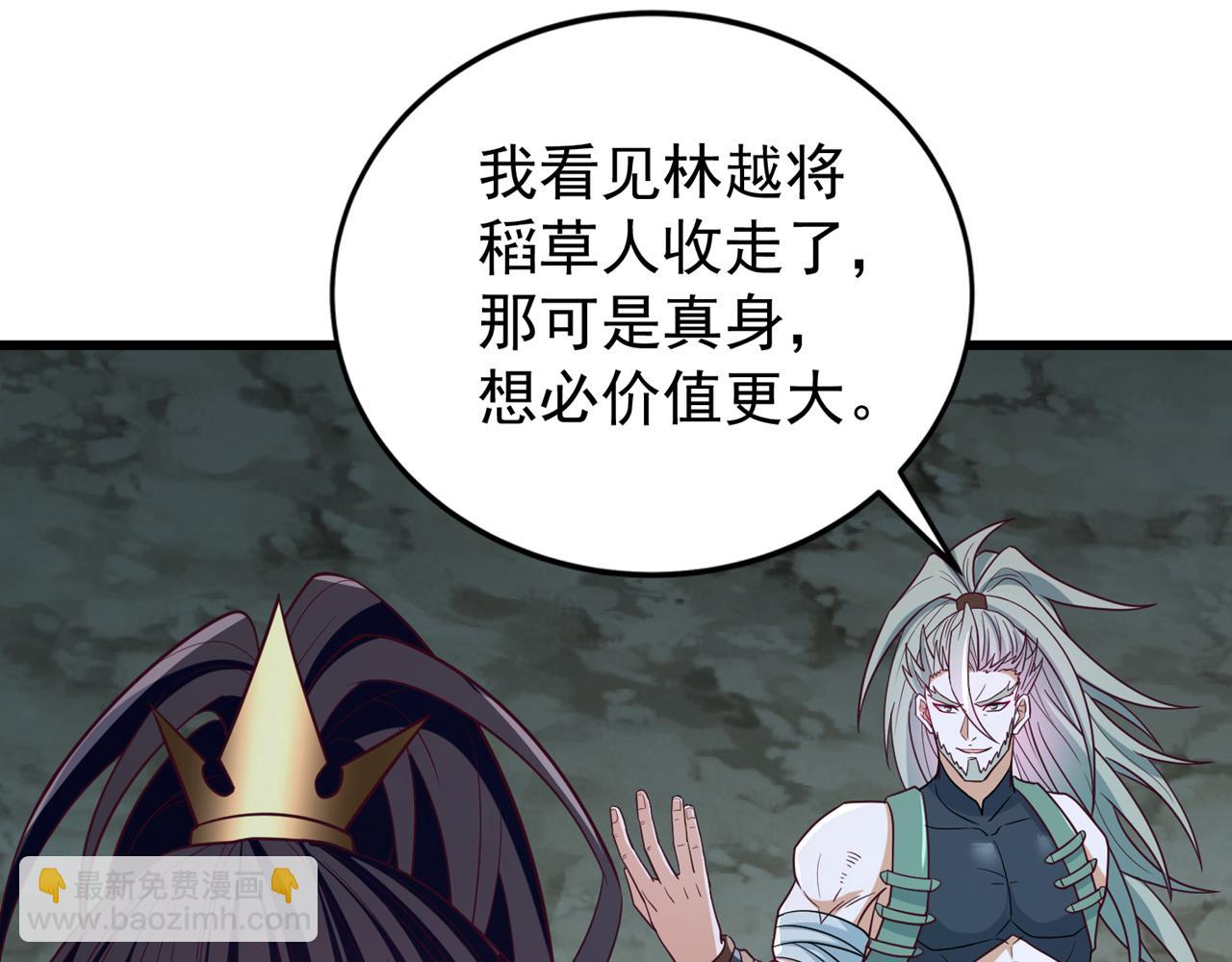 第520话 你可有证据42