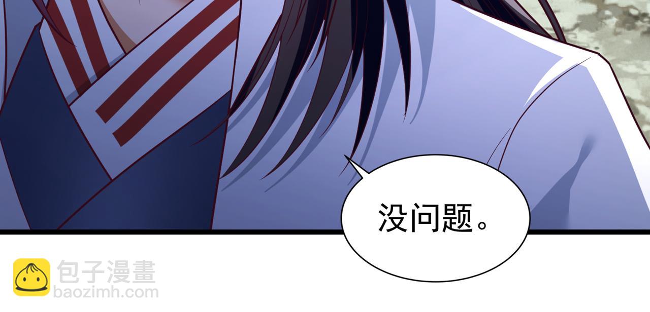 第520话 你可有证据44