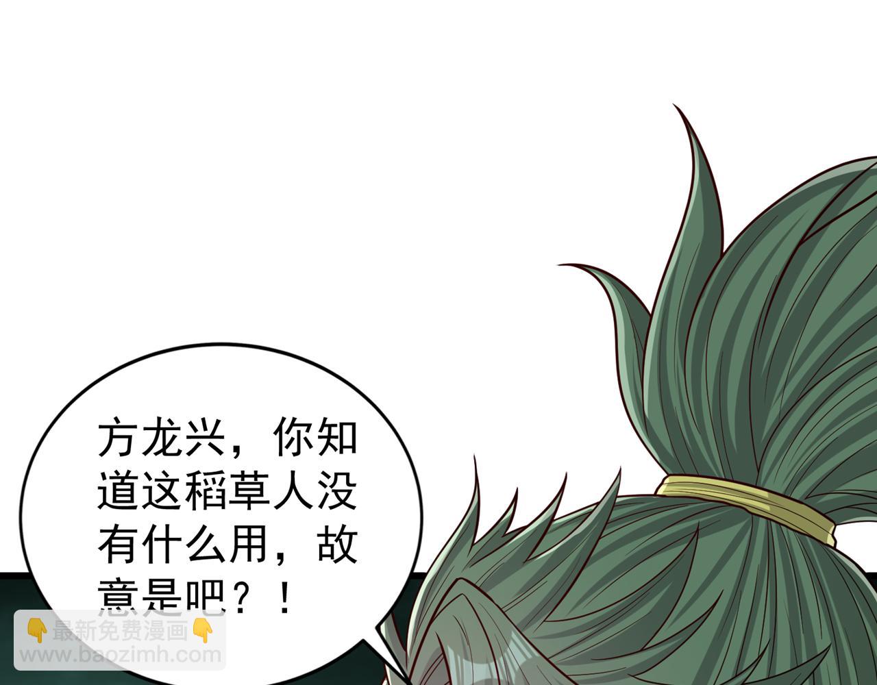第520话 你可有证据45