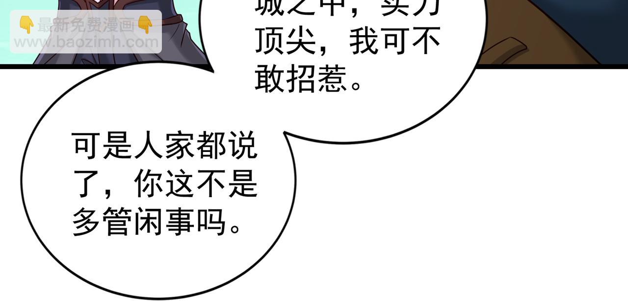 第520话 你可有证据47