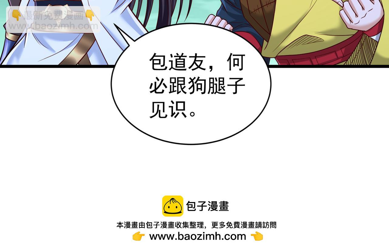 第520话 你可有证据49