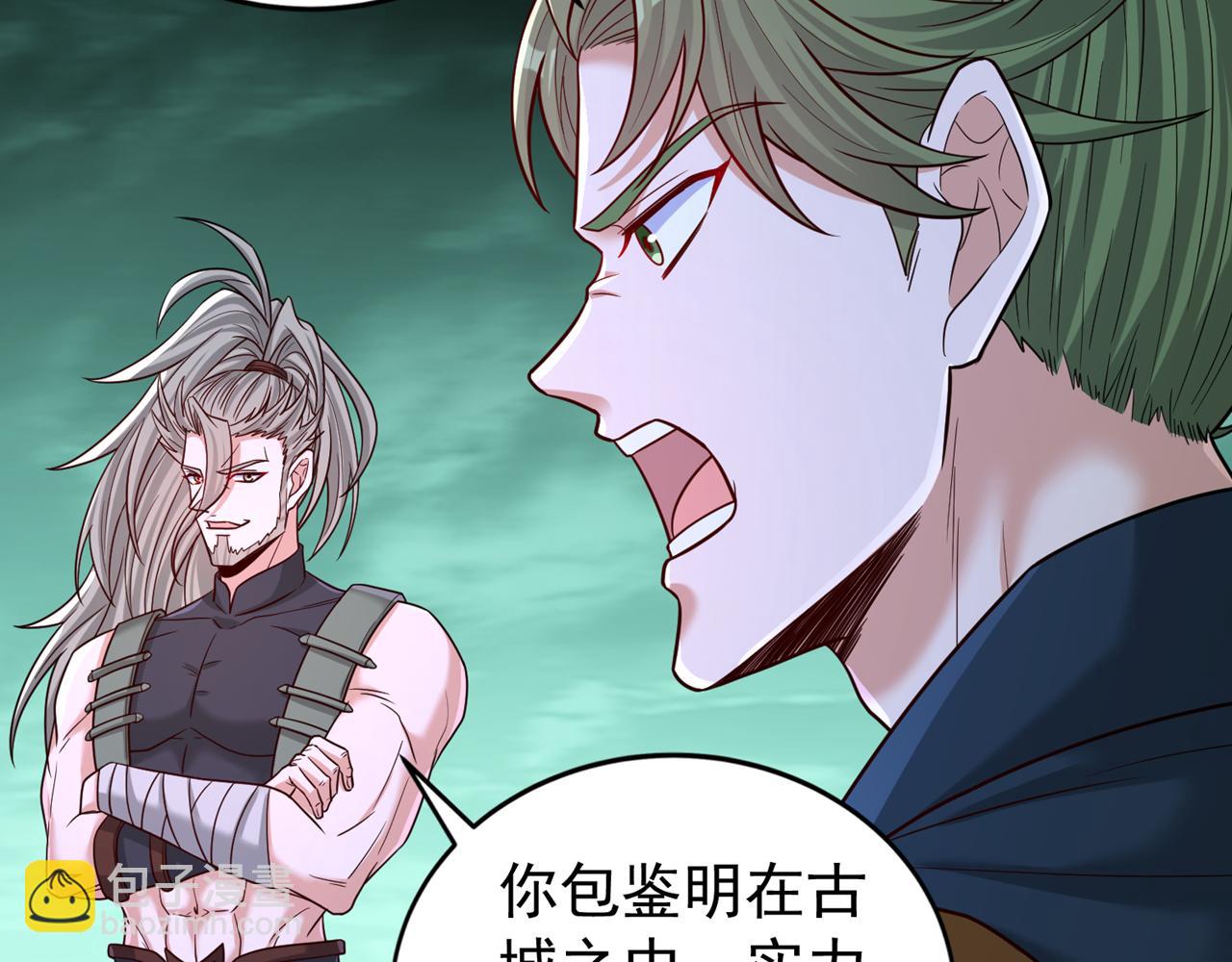 第520话 你可有证据50