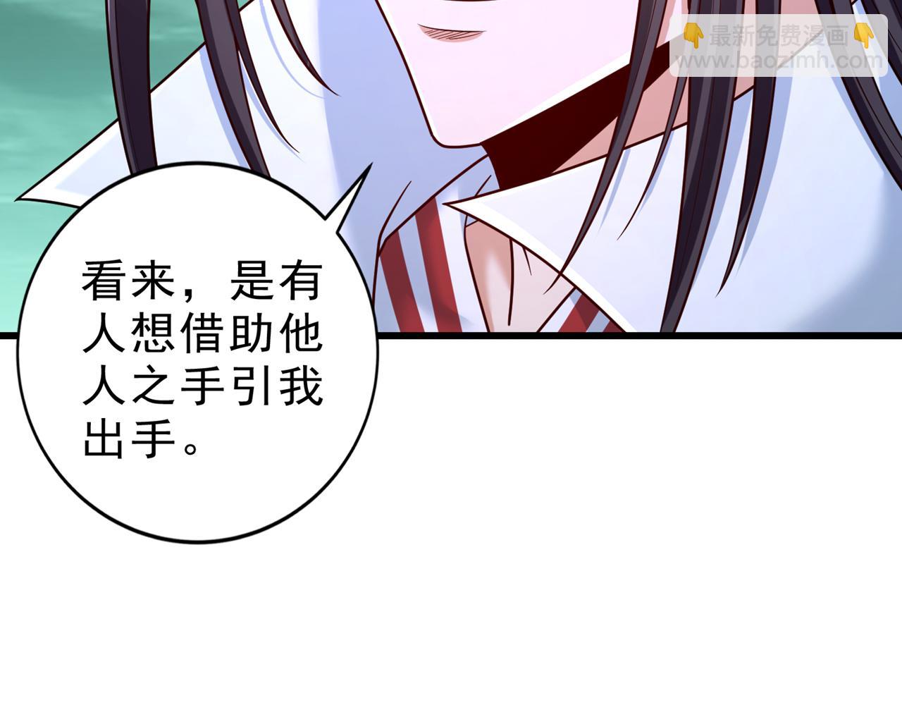 第520话 你可有证据55