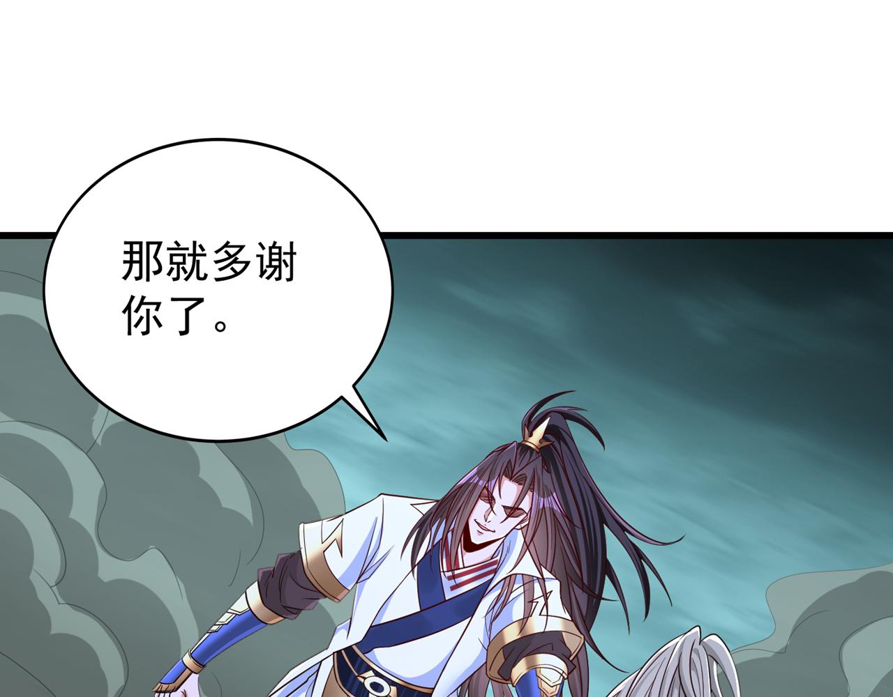 第520话 你可有证据57