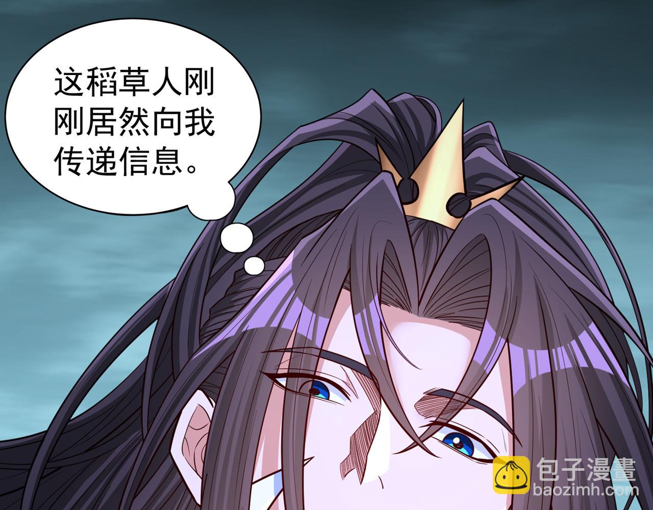 第520话 你可有证据63
