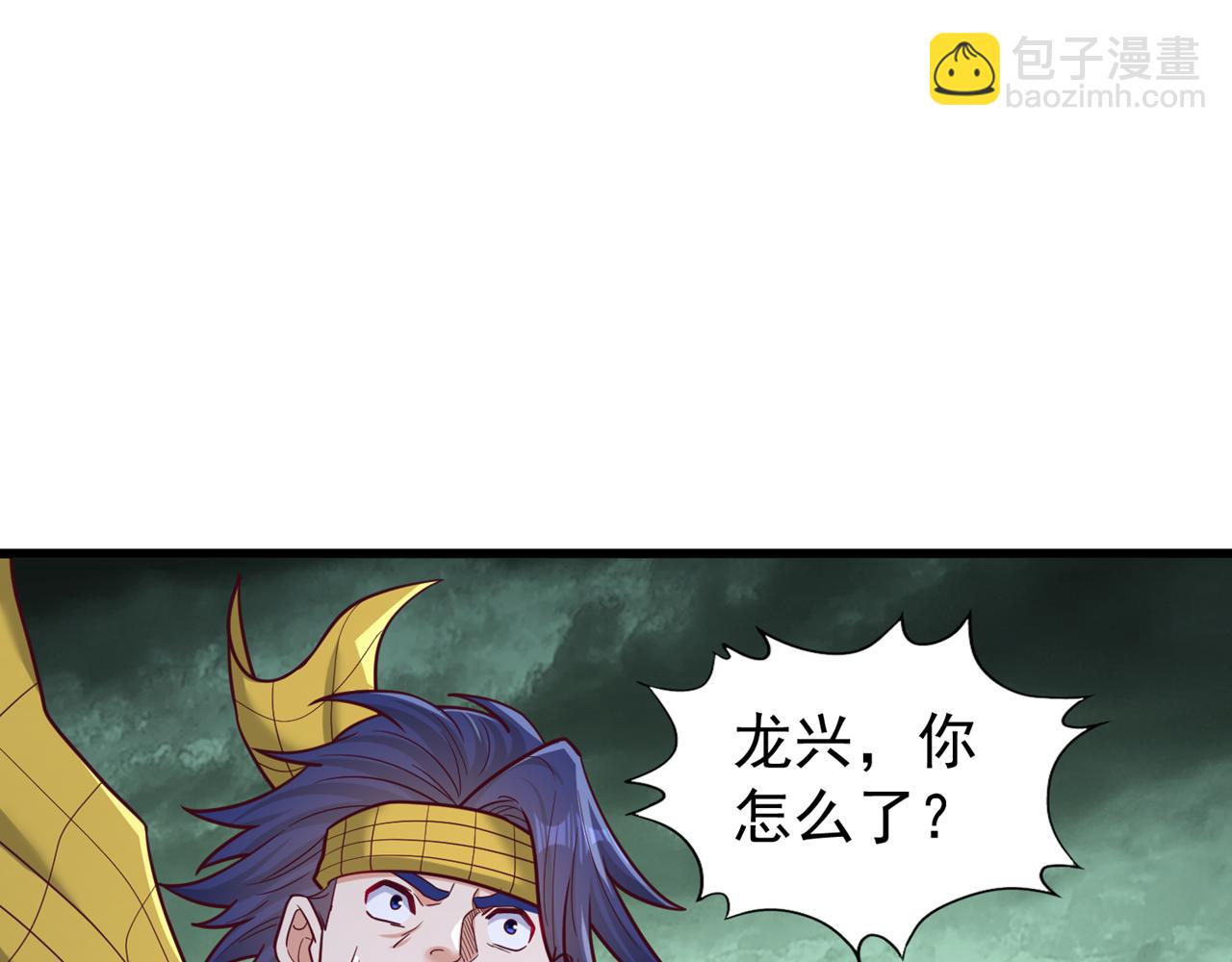 第520话 你可有证据77