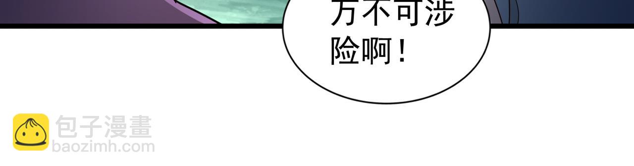 第521话 我本就没打算躲10