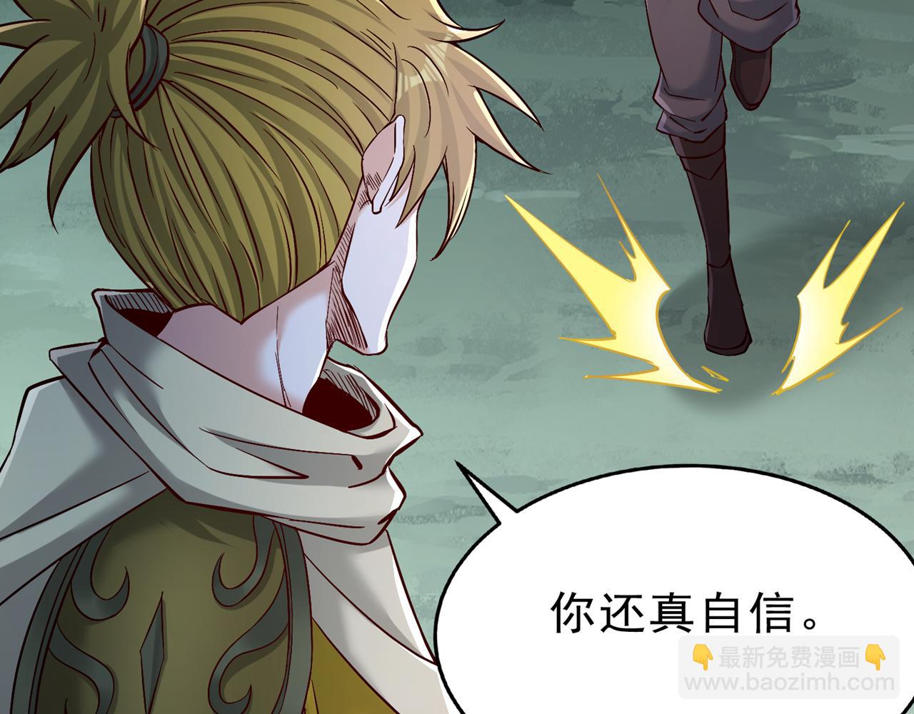 第521话 我本就没打算躲113