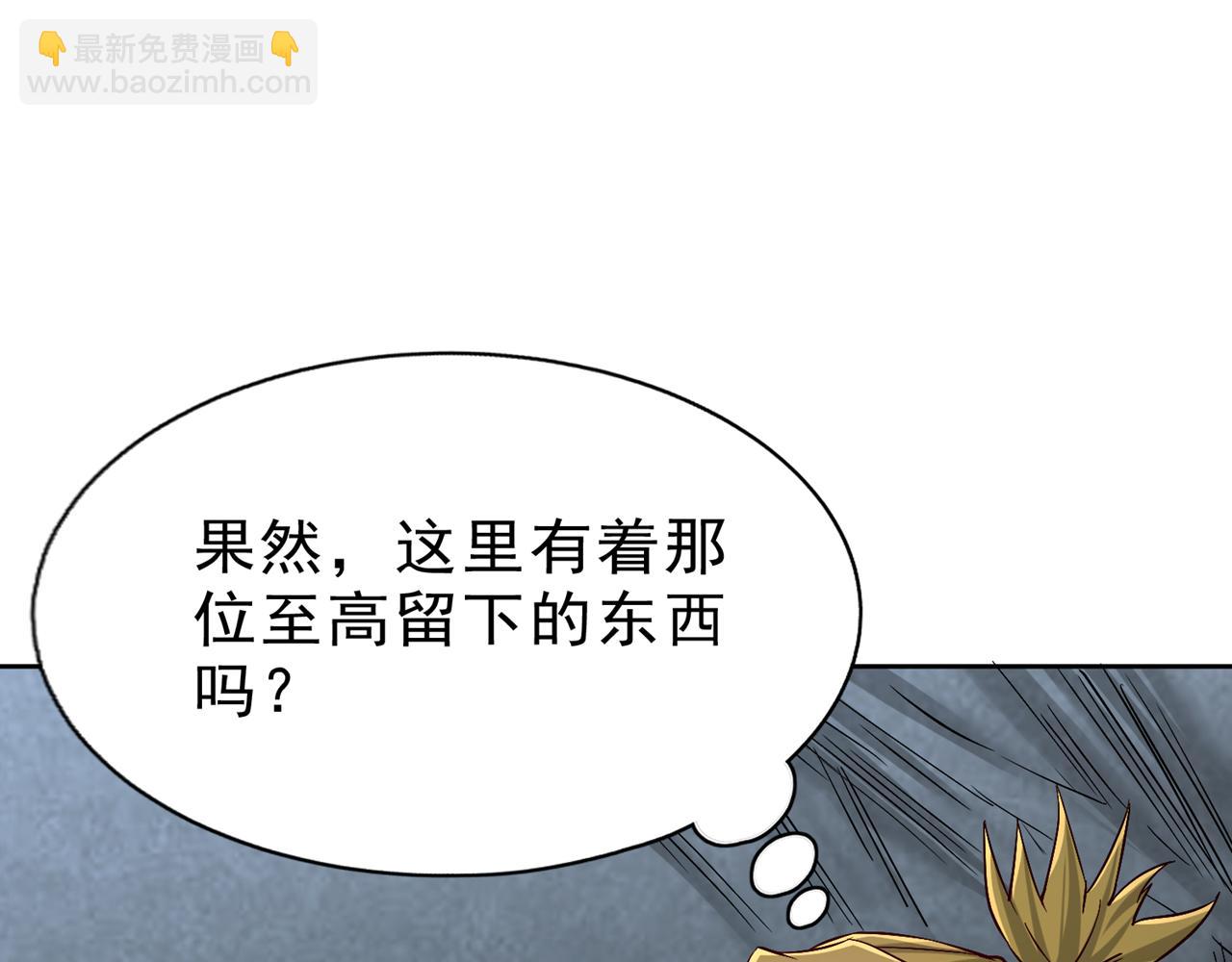 第521话 我本就没打算躲115