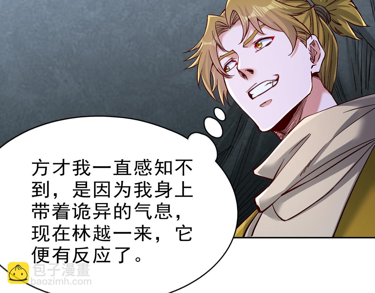 第521话 我本就没打算躲116