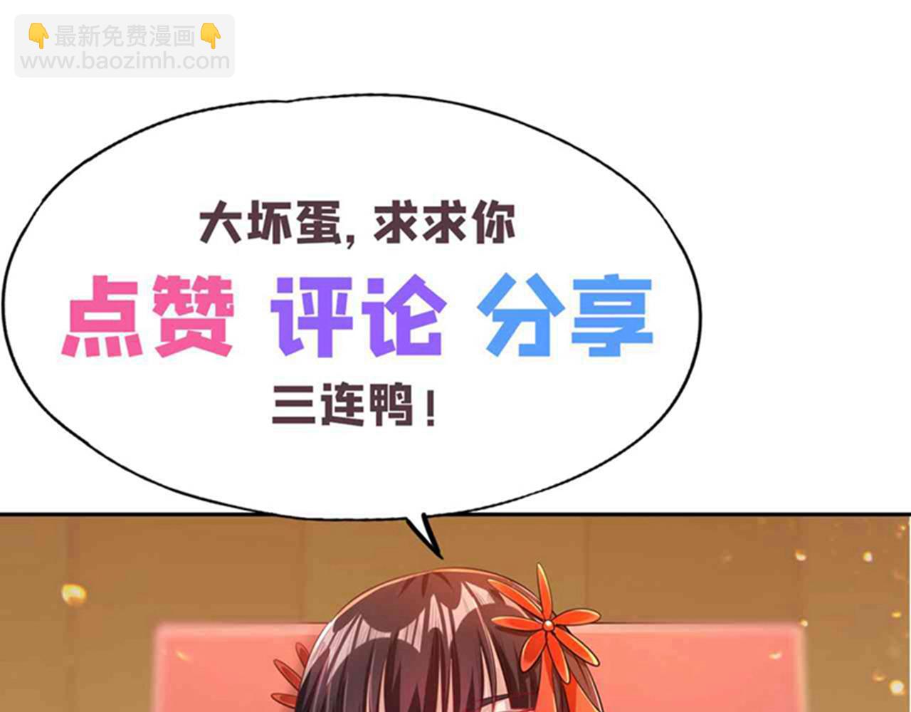 第521话 我本就没打算躲131
