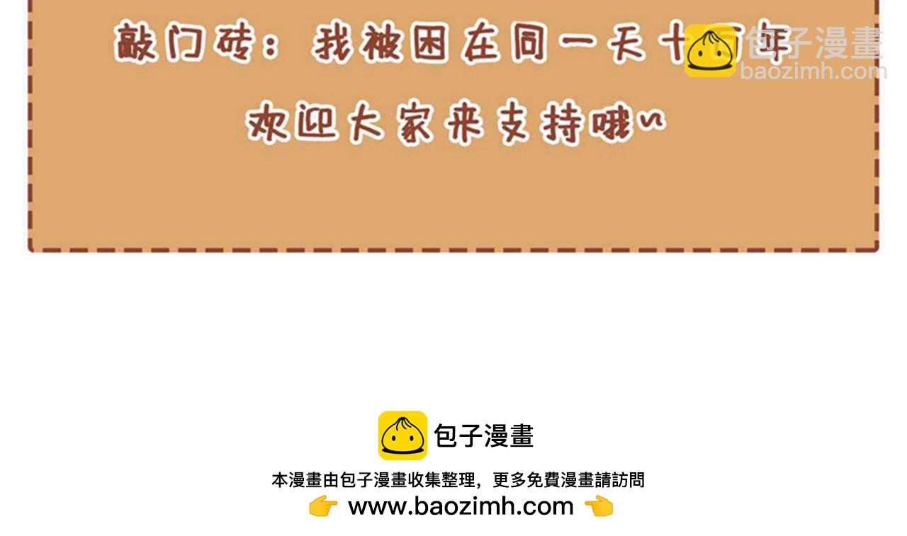 第521话 我本就没打算躲134